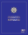 Титульный лист
