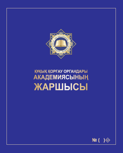 Титульный лист