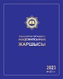 Титульный лист