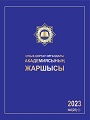 Титульный лист